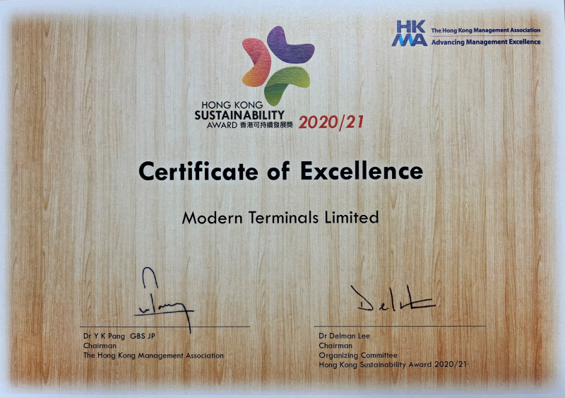 HKQAA Award Gallery Image 3