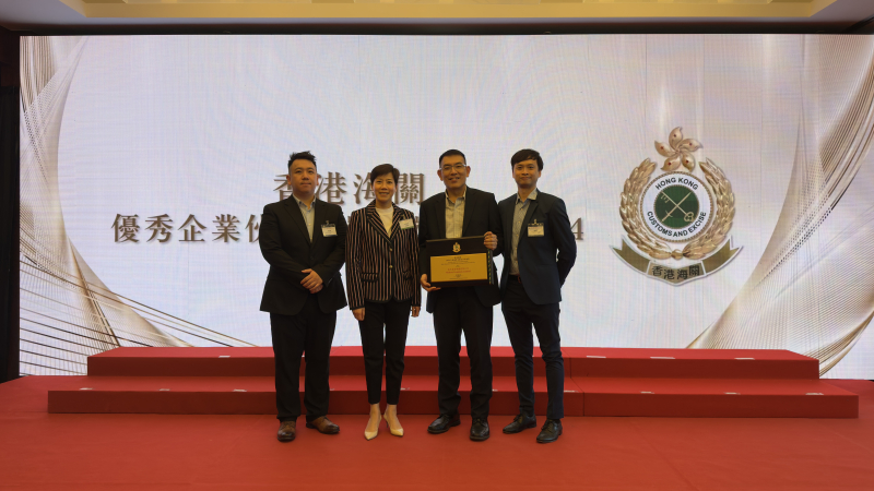 Elite Enterprise Partnership Award 2024